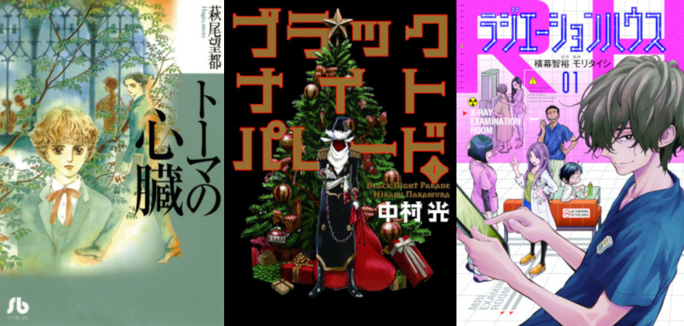jpop annunci jpop annunci
